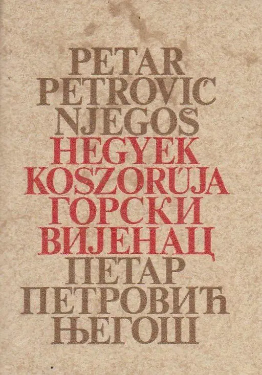 Hegyek koszorúja - Горски вијенац - Oskola Antikvárium