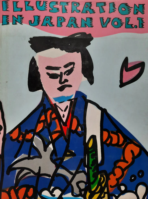 Illustration in Japan 1 - Oskola Antikvárium