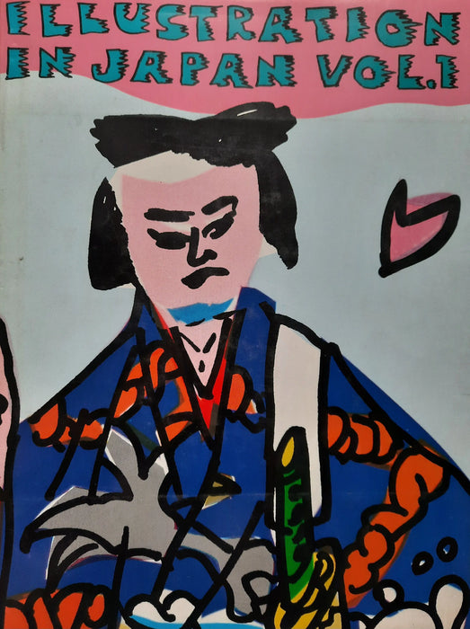 Illustration in Japan 1 - Oskola Antikvárium