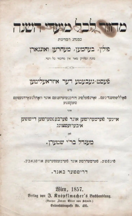 Imák az év minden időszakára III. - III. מחזור לכל מועדי השנה - Oskola Antikvárium