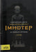 Imhotep - Oskola Antikvárium