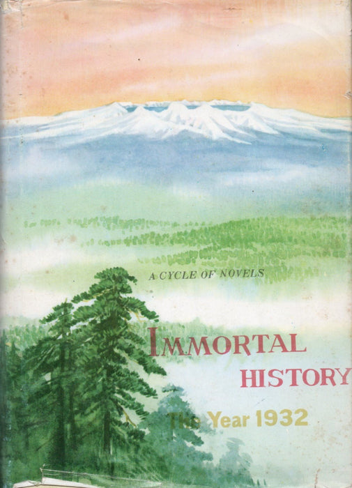 Immortal History - The Year 1932 - Oskola Antikvárium