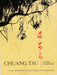 Inner Chapters - 内部の章 - Oskola Antikvárium