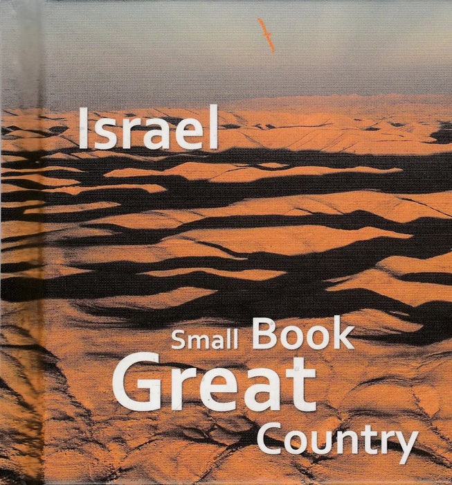 Israel - ישראל - Oskola Antikvárium