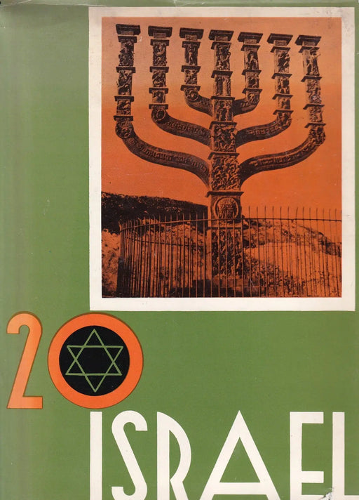 Israel's First Twenty Years - Oskola Antikvárium