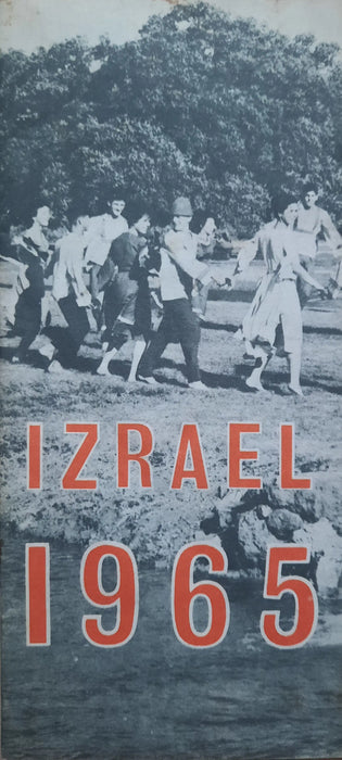 Izrael 1965 - Oskola Antikvárium