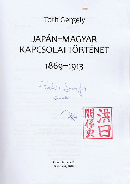 Japán - magyar kapcsolattörténet - Oskola Antikvárium
