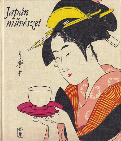 Japán művészet - Oskola Antikvárium