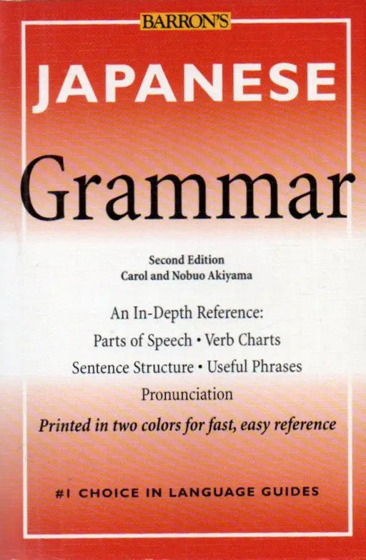 Japanese Grammar - Oskola Antikvárium