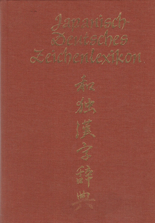 Japanisch - Deutsches Zeichenlexikon - Oskola Antikvárium