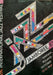 Jazz Jamboree 1987 - Oskola Antikvárium