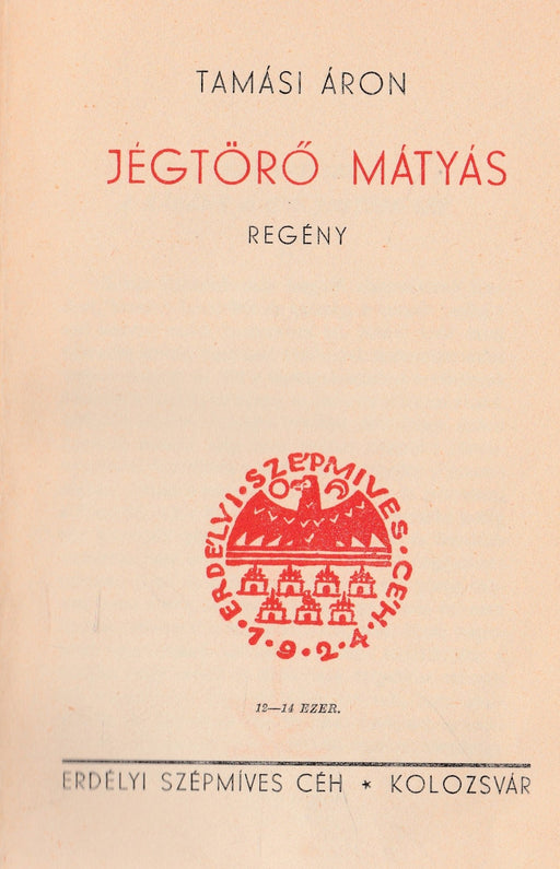 Jégtörő Mátyás - Oskola Antikvárium