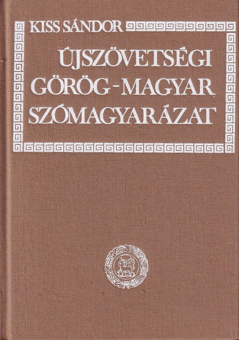 Újszövetségi görög-magyar szómagyarázat