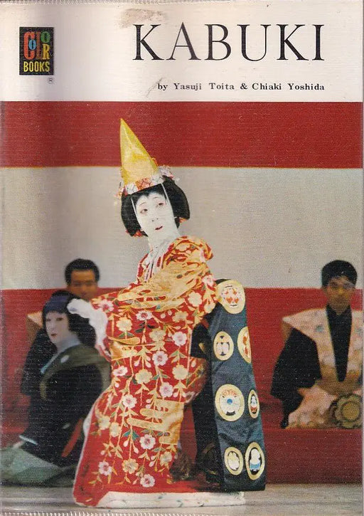 Kabuki - Oskola Antikvárium