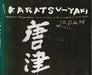 唐津焼 - Karatsu - Yaki - Oskola Antikvárium