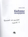 Kedvenc receptjeim - Oskola Antikvárium