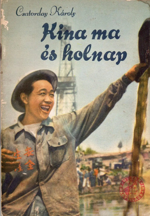 Kína ma és holnap - Oskola Antikvárium