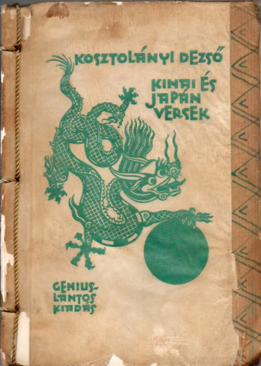 Kínai és japán versek - Oskola Antikvárium