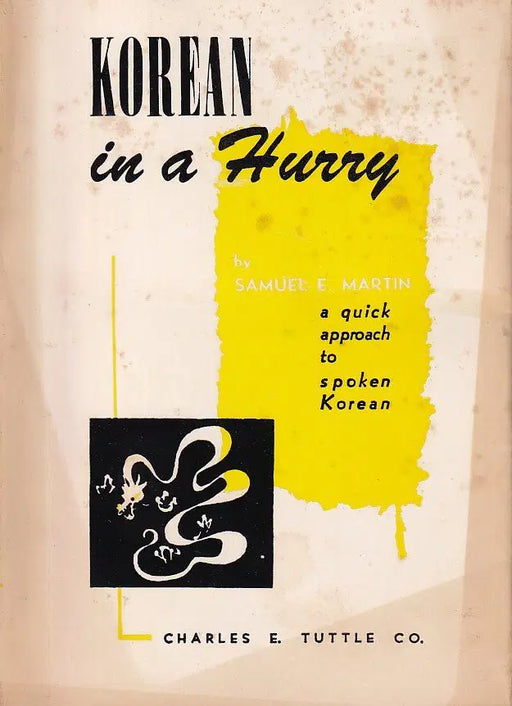 Korean in a Hurry - Oskola Antikvárium