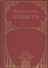 Kossuth I - II. - Oskola Antikvárium