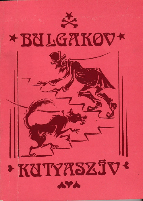Kutyaszív - Oskola Antikvárium