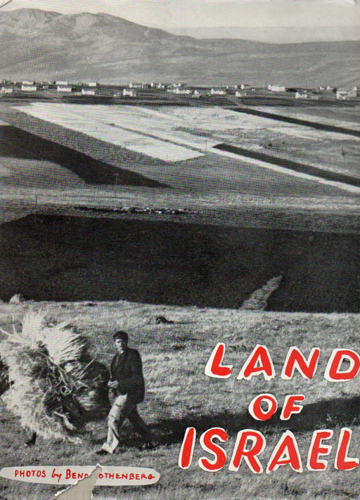 דיוקנה של מולדת - Land of Israel - Oskola Antikvárium