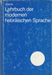 Lehrbuch der modernen hebräischen Sprache - Oskola Antikvárium