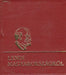 Lenin Magyarországról 1919 - 1969 - Oskola Antikvárium