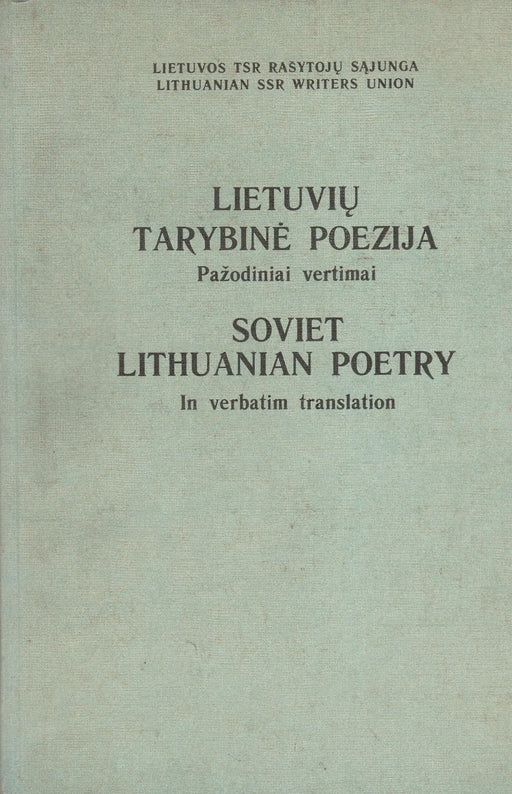 Lietuviu Tarybiné Poezija - Soviet Lithuanian Poetry - Oskola Antikvárium