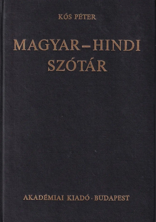 Magyar - hindi szótár - हंगेरियाई - हिंदी शब्दकोश - Oskola Antikvárium
