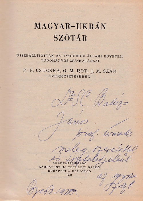 Magyar - ukrán - ukrán - magyar szótár - Oskola Antikvárium