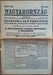 Magyarország XLVIII. évf. 83 szám 1941 április 11. - Oskola Antikvárium