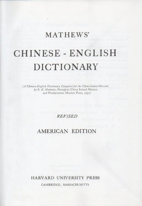 Mathews' Chinese - English Dictionary - Oskola Antikvárium