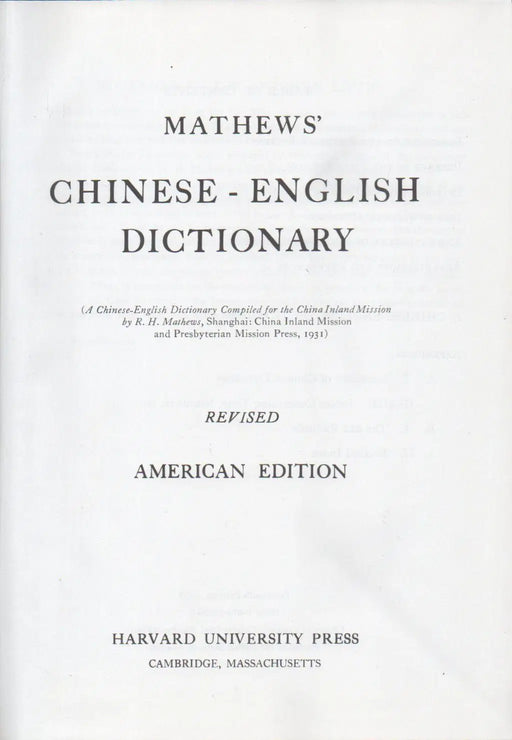 Mathews' Chinese - English Dictionary - Oskola Antikvárium