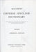Mathews' Chinese - English Dictionary - Oskola Antikvárium