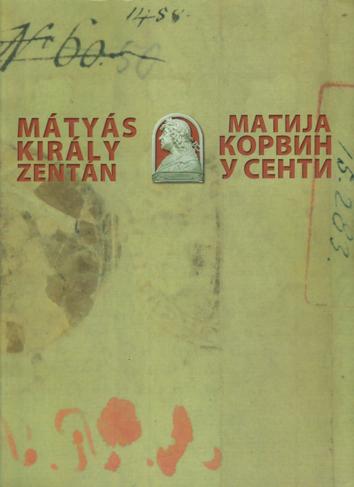 Mátyás király Zentán - Матија Корвин у Сенти - Oskola Antikvárium