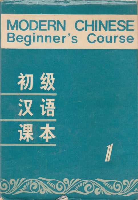Modern Chinese I. - Oskola Antikvárium