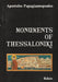 Monuments of Thessaloniki - Oskola Antikvárium