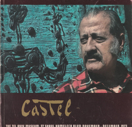 Moshe Castel Retrospective Exhibition - משה קסטל תערוכה רטרוספקטיבית - Oskola Antikvárium