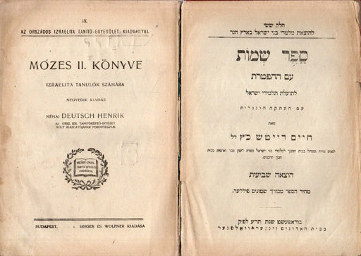 Mózes II. könyve - Oskola Antikvárium