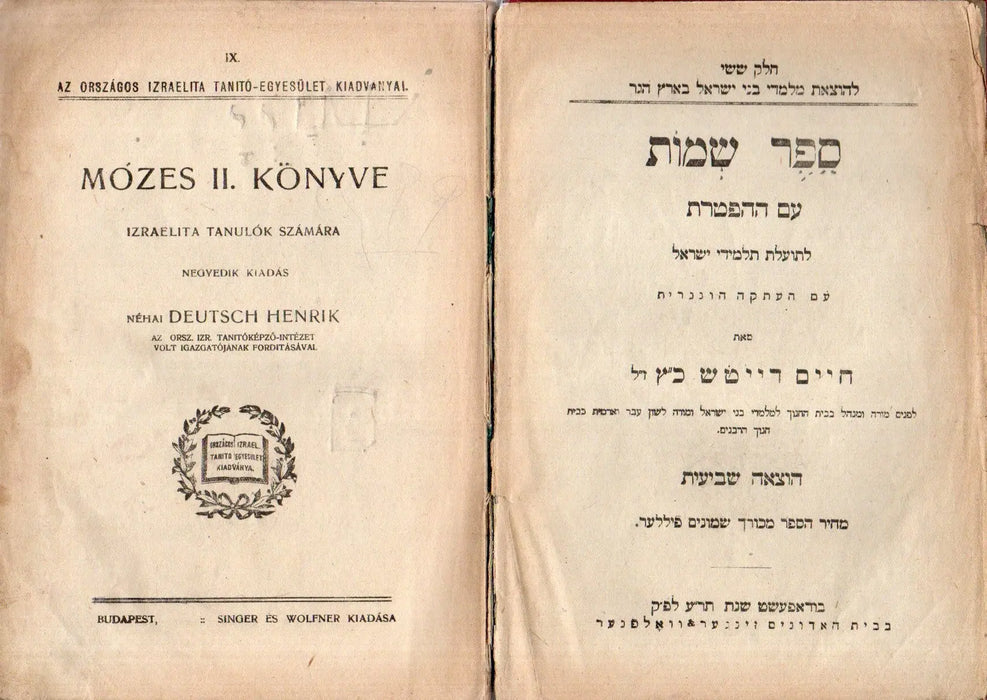 Mózes II. könyve - Oskola Antikvárium