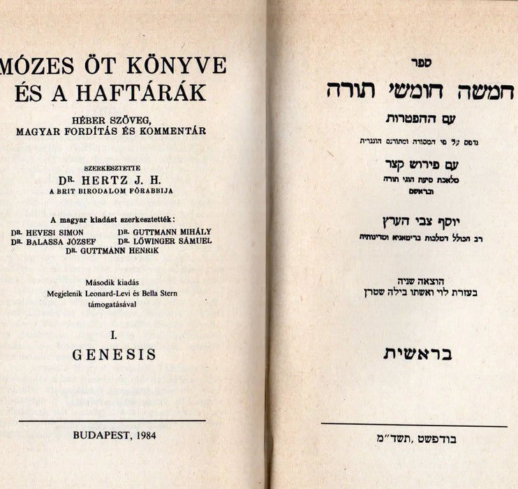 Mózes öt könyve és a haftárák I - V. - ספר חמשה חומשי תורה עם ההפטרות - Oskola Antikvárium