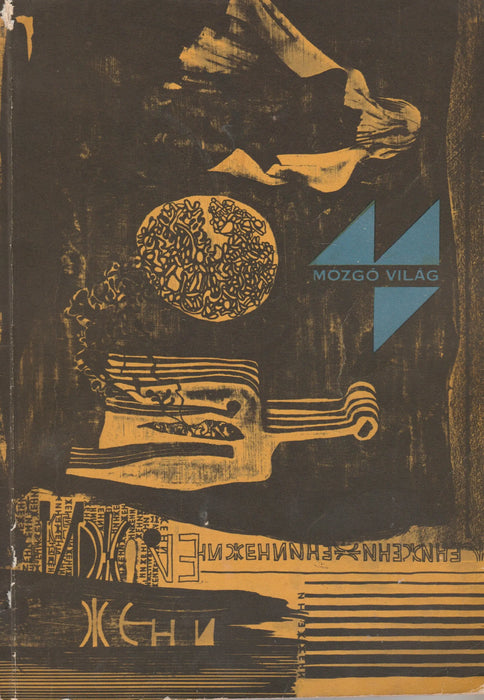 Mozgó Világ 1971 2. szám - Oskola Antikvárium