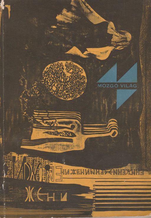 Mozgó Világ 1971 2. szám - Oskola Antikvárium