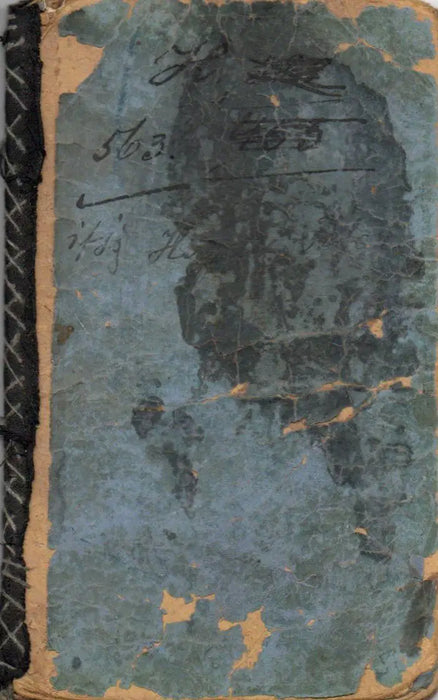 Munkakönyv 1897 - 1932 - Oskola Antikvárium