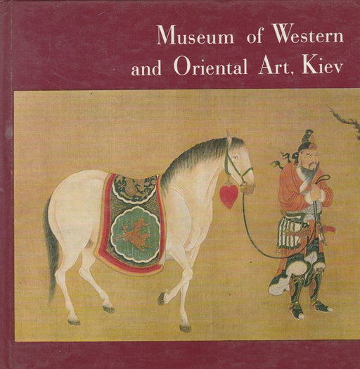 Museum of Western and Oriental Art, Kiev - Oskola Antikvárium