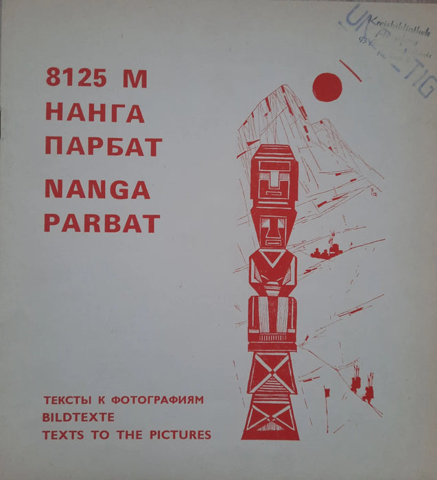 Nanga Parbat 8125 m - Oskola Antikvárium