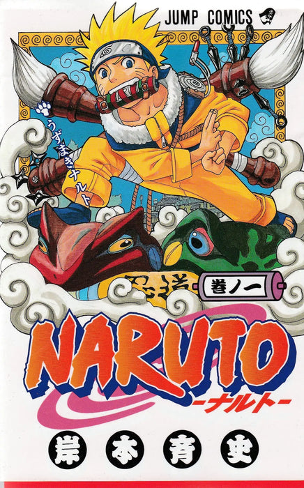 Naruto - Oskola Antikvárium