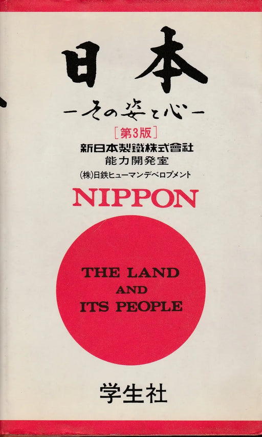 Nippon - Oskola Antikvárium