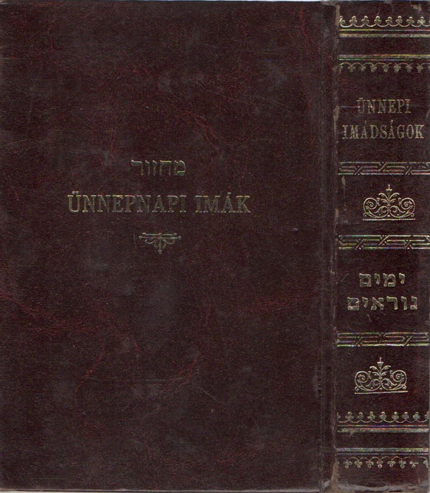 מחזור - Ünnepnapi imák